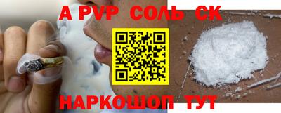 гашик Ирбит