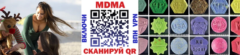 ссылка на мегу онион  что такое   Лесной  MDMA молли 