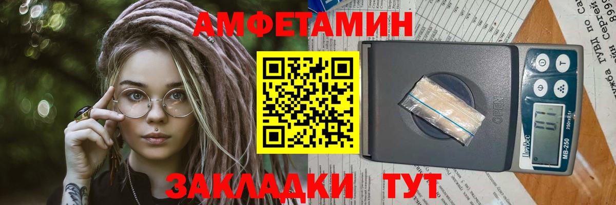 Первитин  Вход с VPN  Метамфетамин мет  Лесной  Метамфетамин мет 